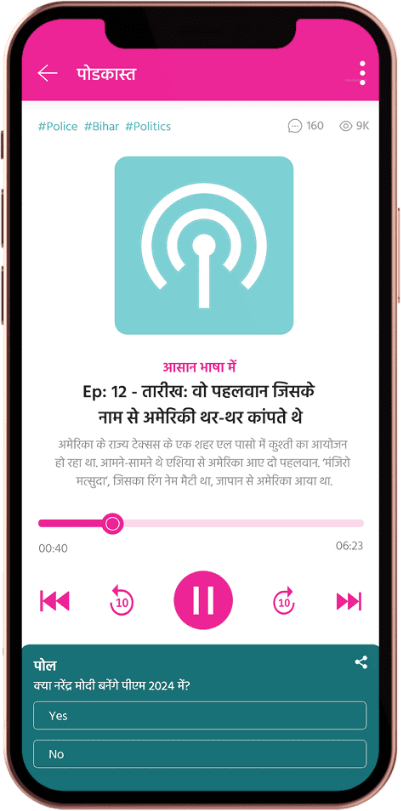 High-Quality Podcasts