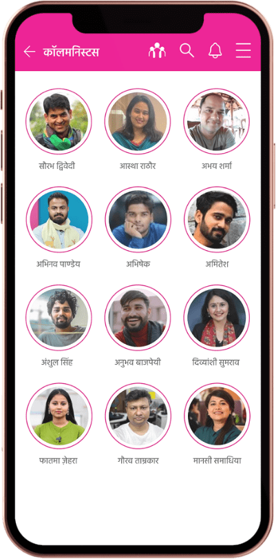 Multi-Author Portal
