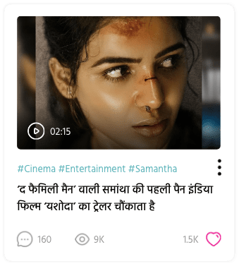 top news