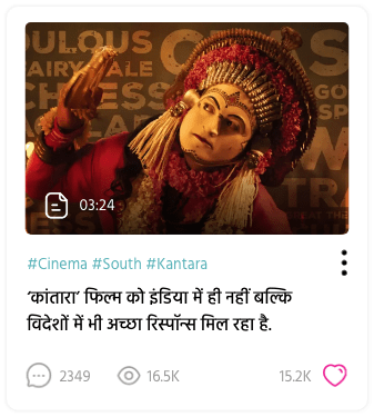 top news
