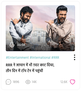 top news