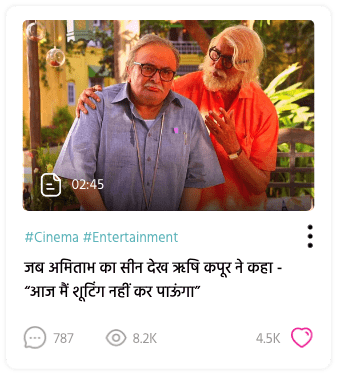 top news